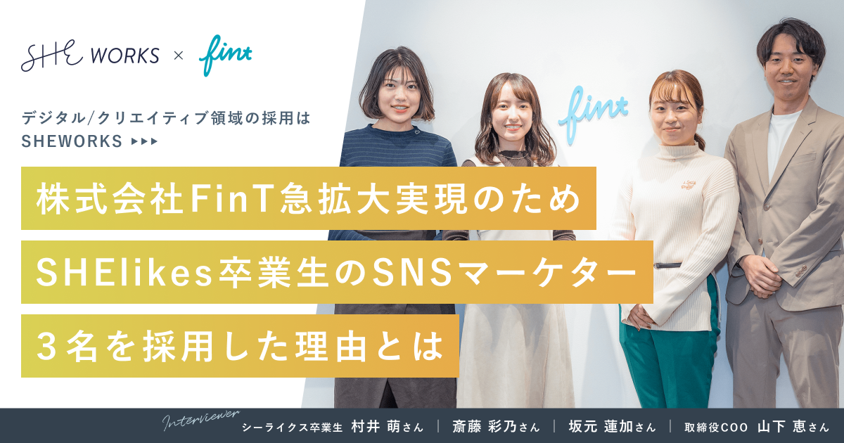 急いでデジタルクリエイティブの本当の話をします。/小霜和也