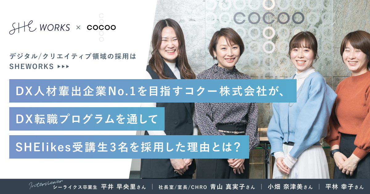 株名人の教え四半期会社情報で儲ける方法　　女子大生ビックリ株の買い方売り方 Stock Study Session] Actively returning profits even during