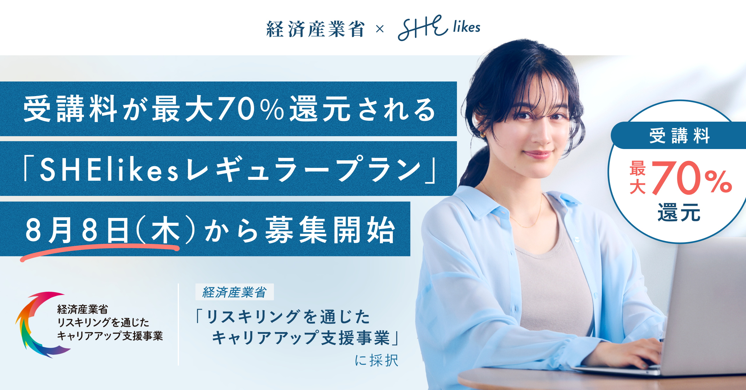 PRTimes_1280_670-14.png