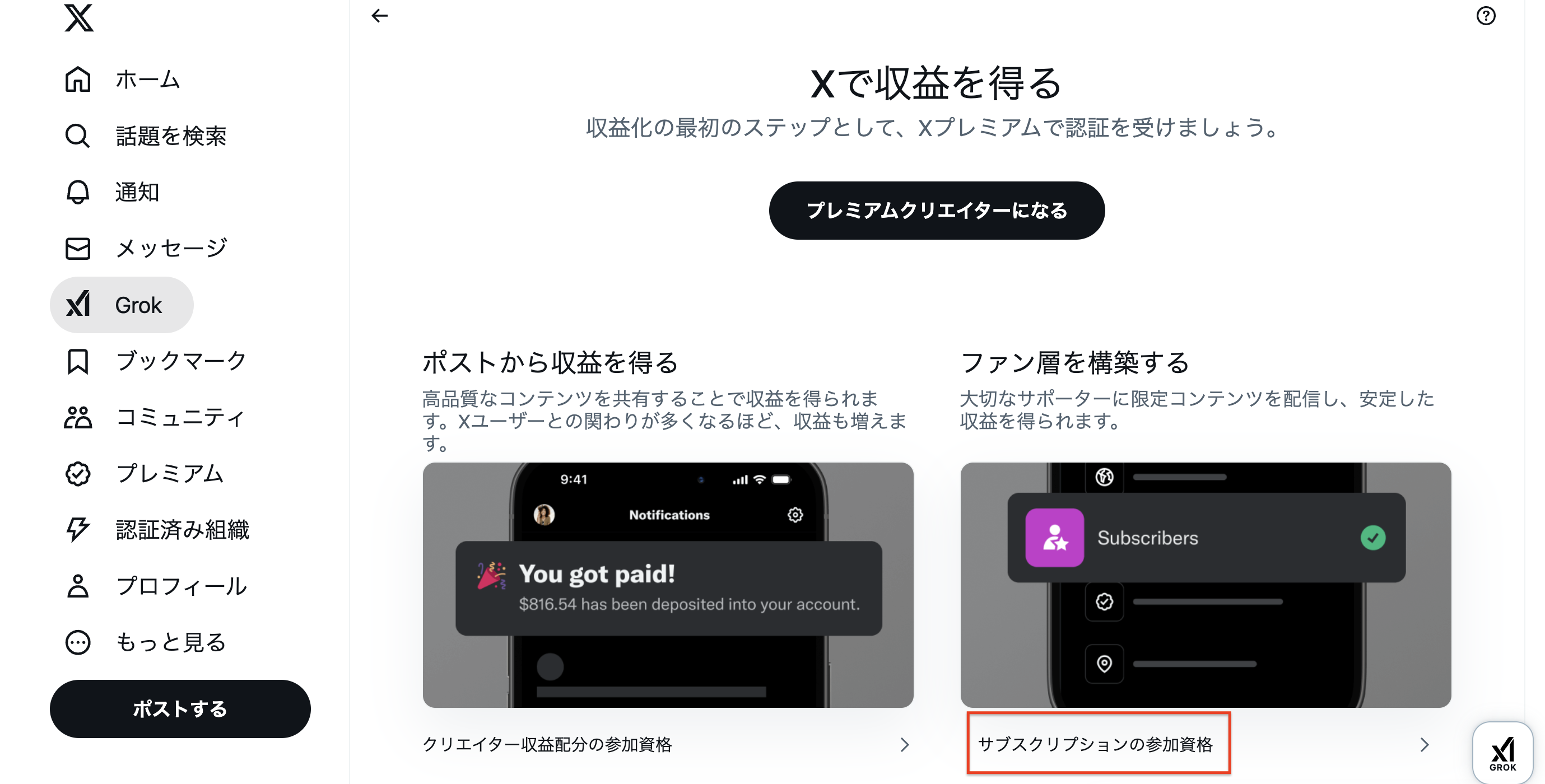 なゆになります。 他の方の購入はお控えください。 Ri☺︎na on X