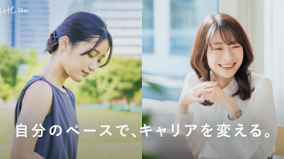 キャリアチェンジしたい方へ！SHElikesで副業や起業、転職に挑戦してみませんか？