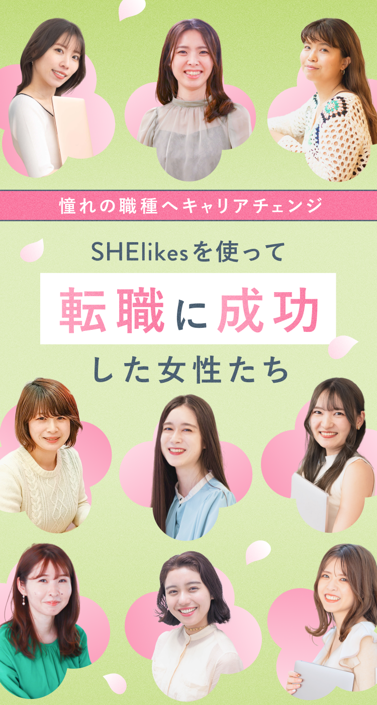 画像に alt 属性が指定されていません。ファイル名: 00_fv.png