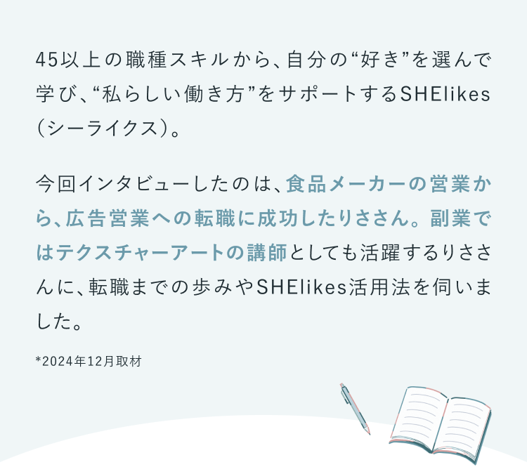 リード文章