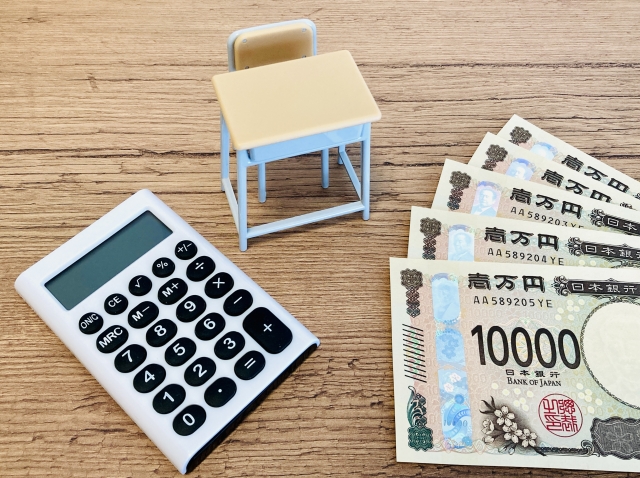 お金について学ぶ