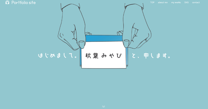 みやびんさん｜Webデザイナー
