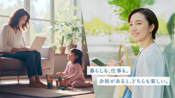 転職をするメリット