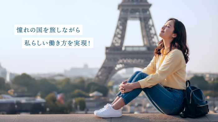 副業をするメリット