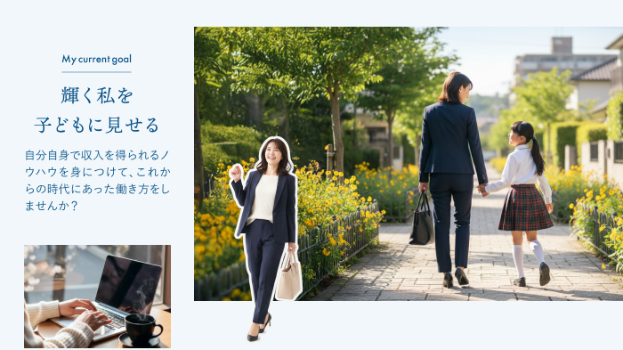 本記事のまとめ画像