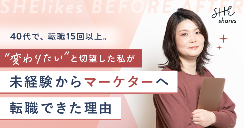 あねごさんサムネ