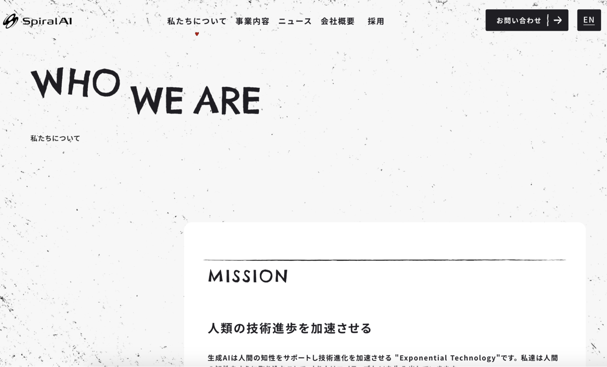 デザイン性の高いフォントにする例