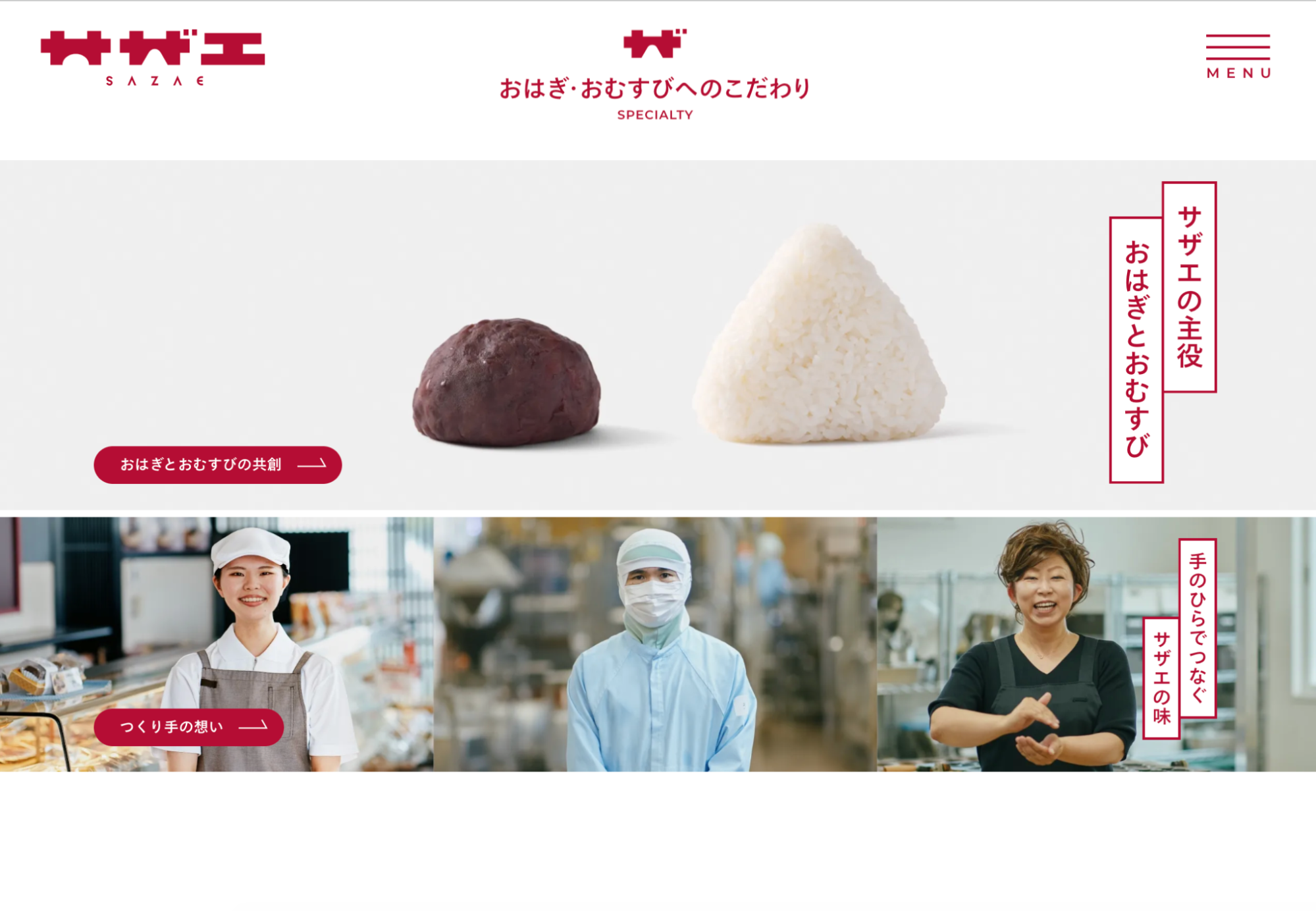 縦書きで雰囲気を出す例