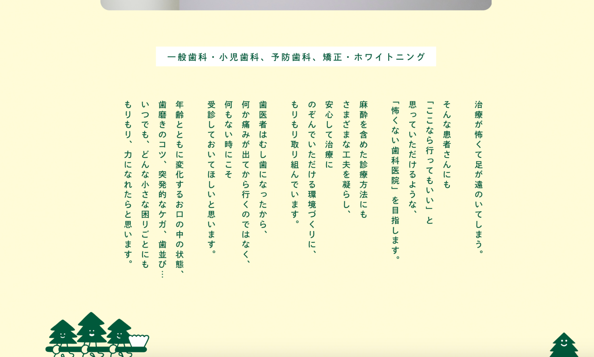 背景を追加する例