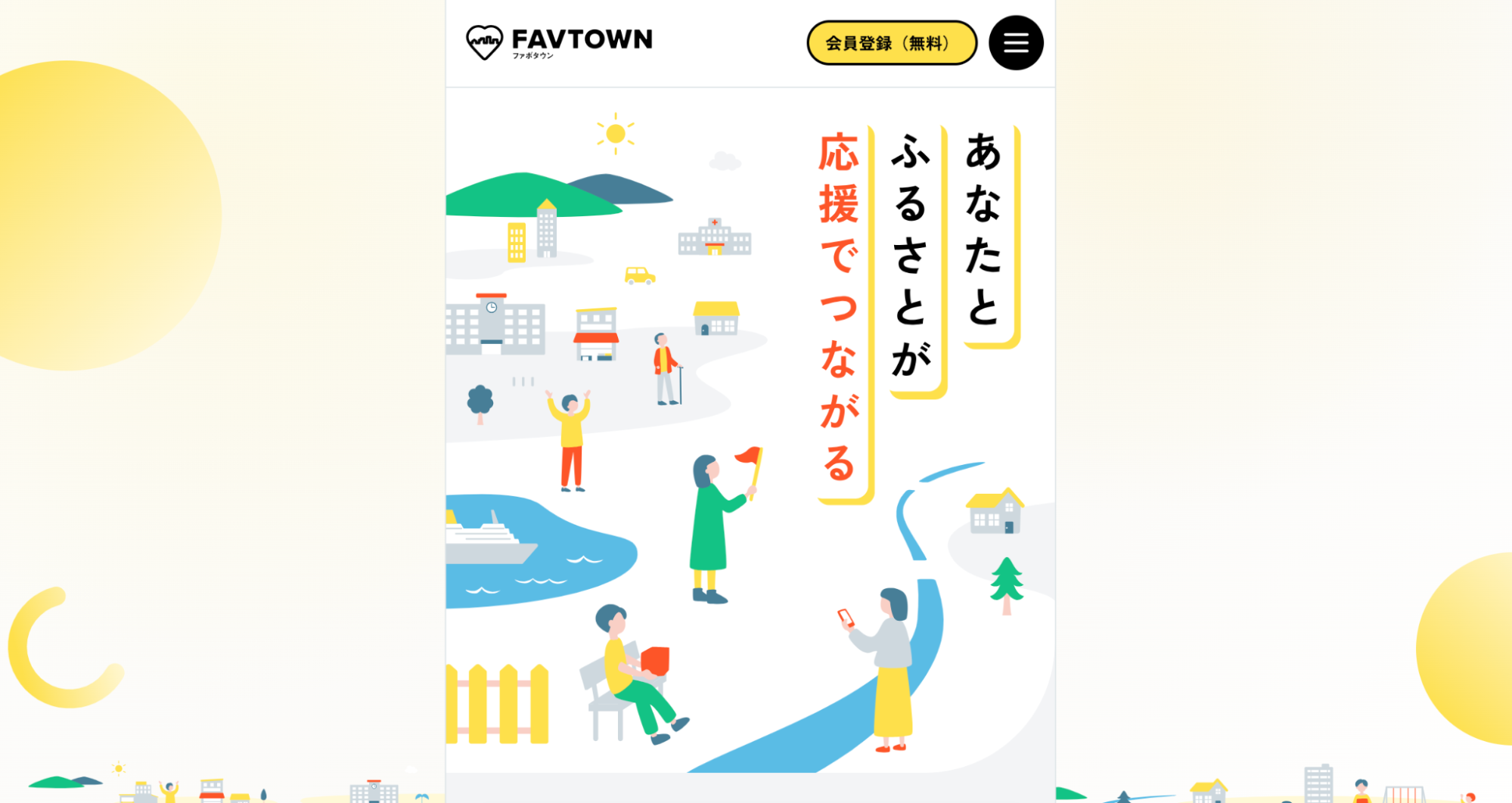 見出しと差のある色で影をつける例