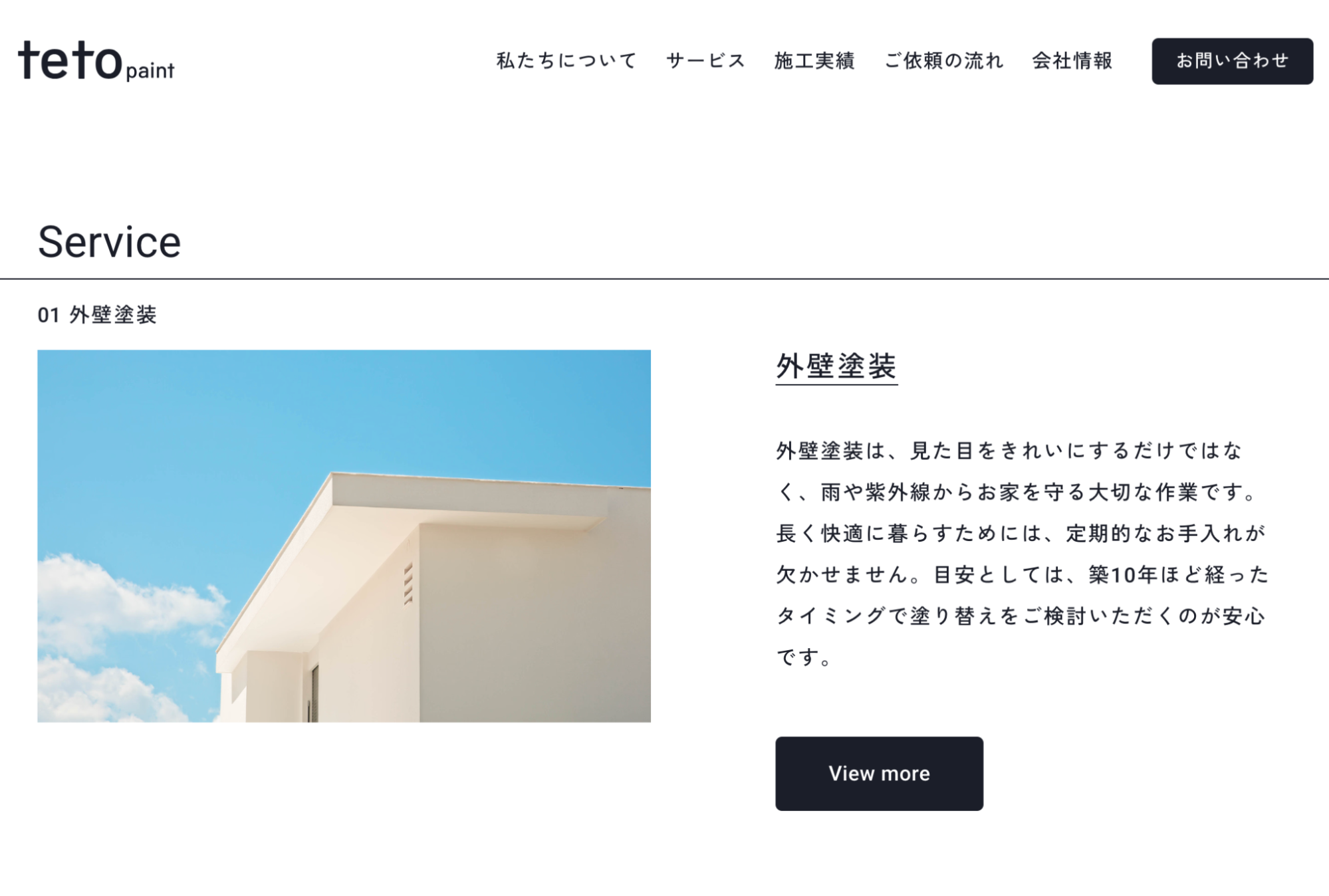 線で描いたあしらいを使う例