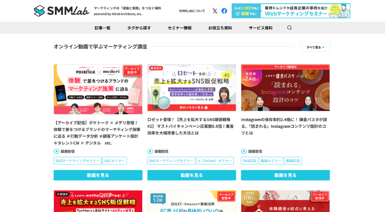 アライドアーキテクツ株式会社