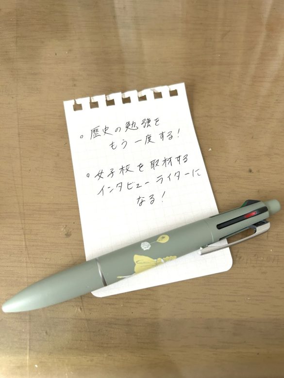 準備体操①やってみたいことを紙に書く