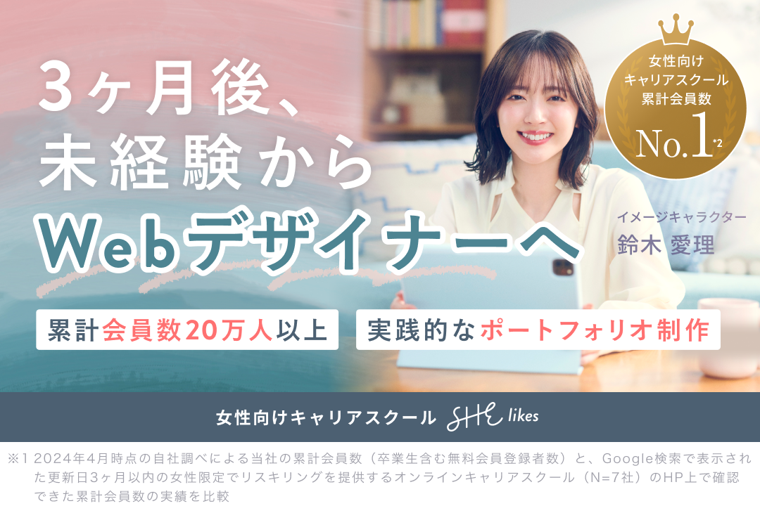2026年最新】Webデザインの独学におすすめの本20選！基礎から