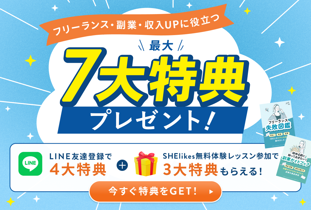 企画力を鍛える方法6選！同時に伸ばすべきスキルやおすすめの本も紹介