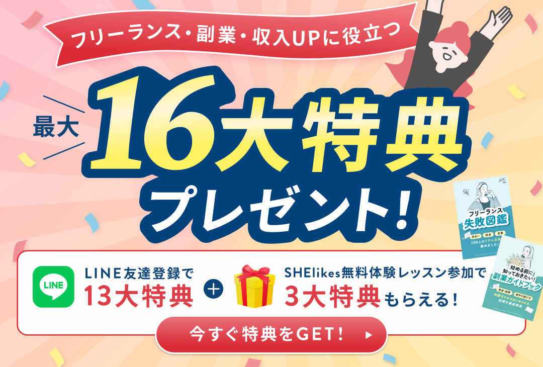 2026年版】海外移住におすすめの国と選び方のポイント！必要な準備や