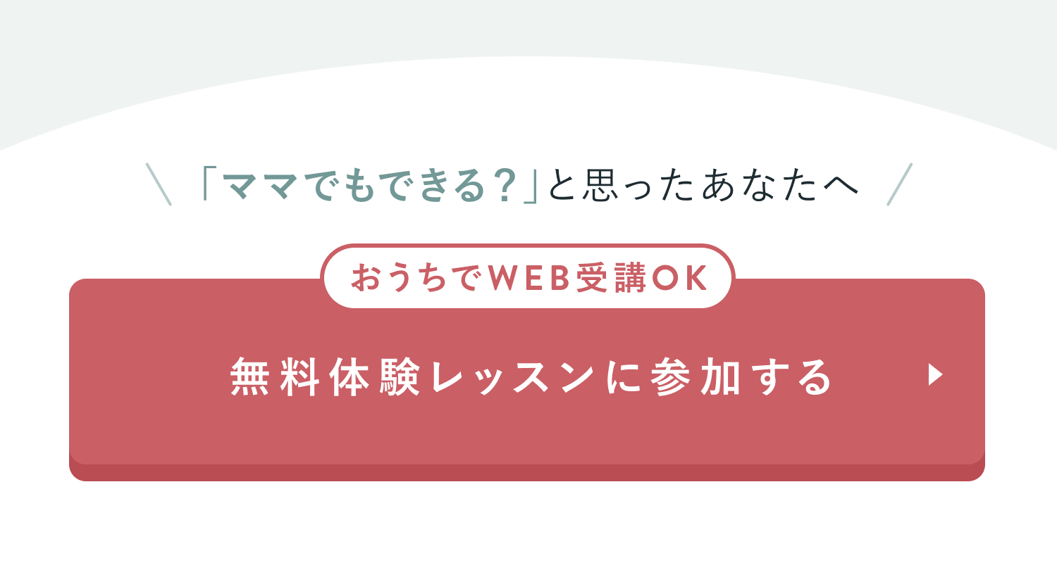 5_CTA