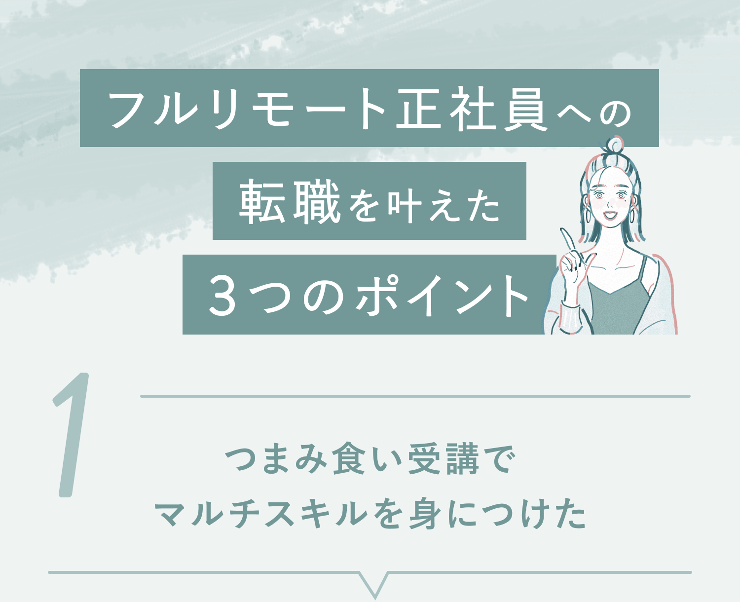 6_title