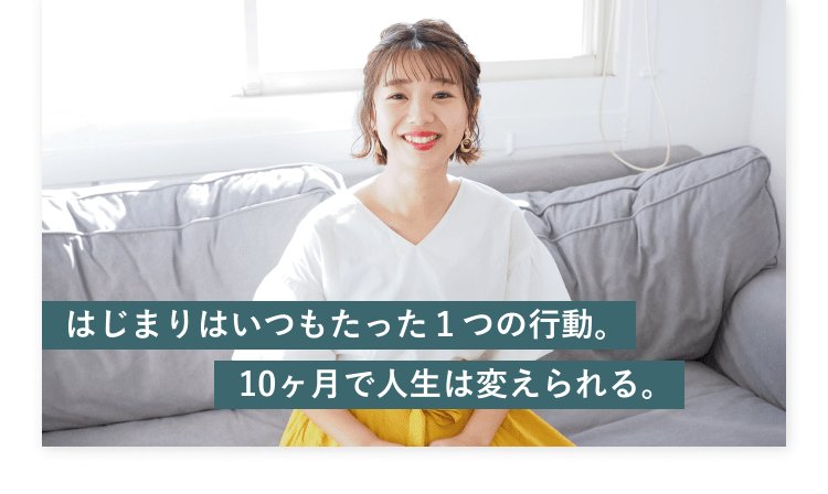 グレーのソファに座る千晴さん