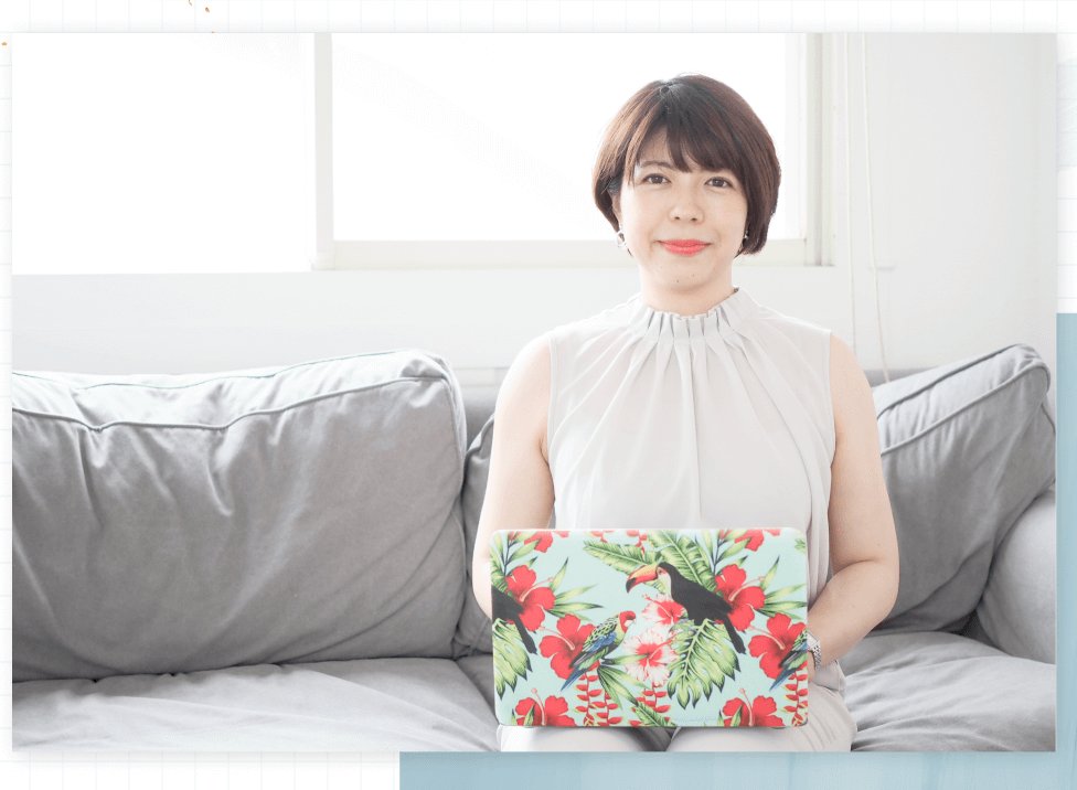 ノートパソコンを持ってソファに座る利穂さん