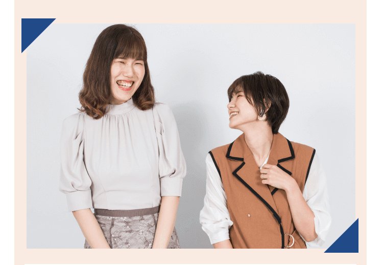 笑い合う彩華さんと仲間の女性