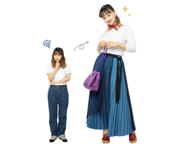 シンプルな私服姿の女性と、着替えて自信に満ちた様子の女性のイラスト