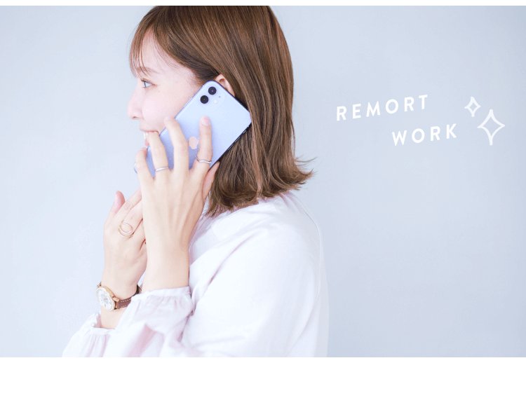 横向きでスマートフォンを耳に当てるまゆさん（「REMORT WORK」の装飾文字入り）