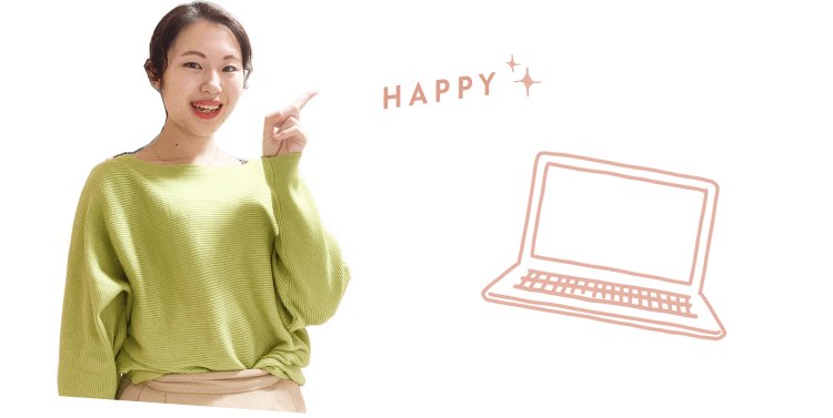指差しをして微笑む黄緑色のトップスのシホさん（HAPPYの文字とノートパソコンの線画イラスト付き）