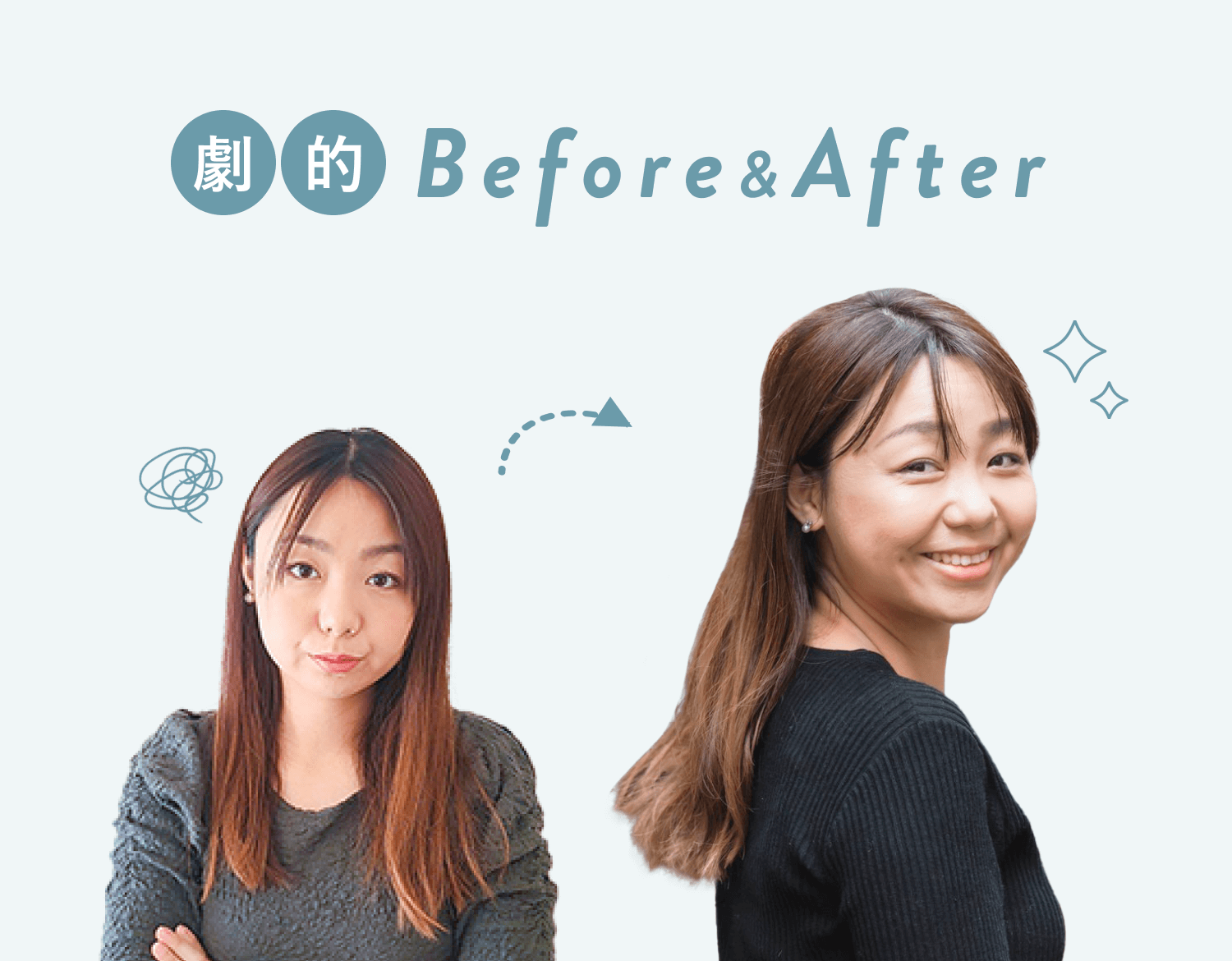 Reinaさんの劇的Before&After。Beforeの写真とAfterの写真