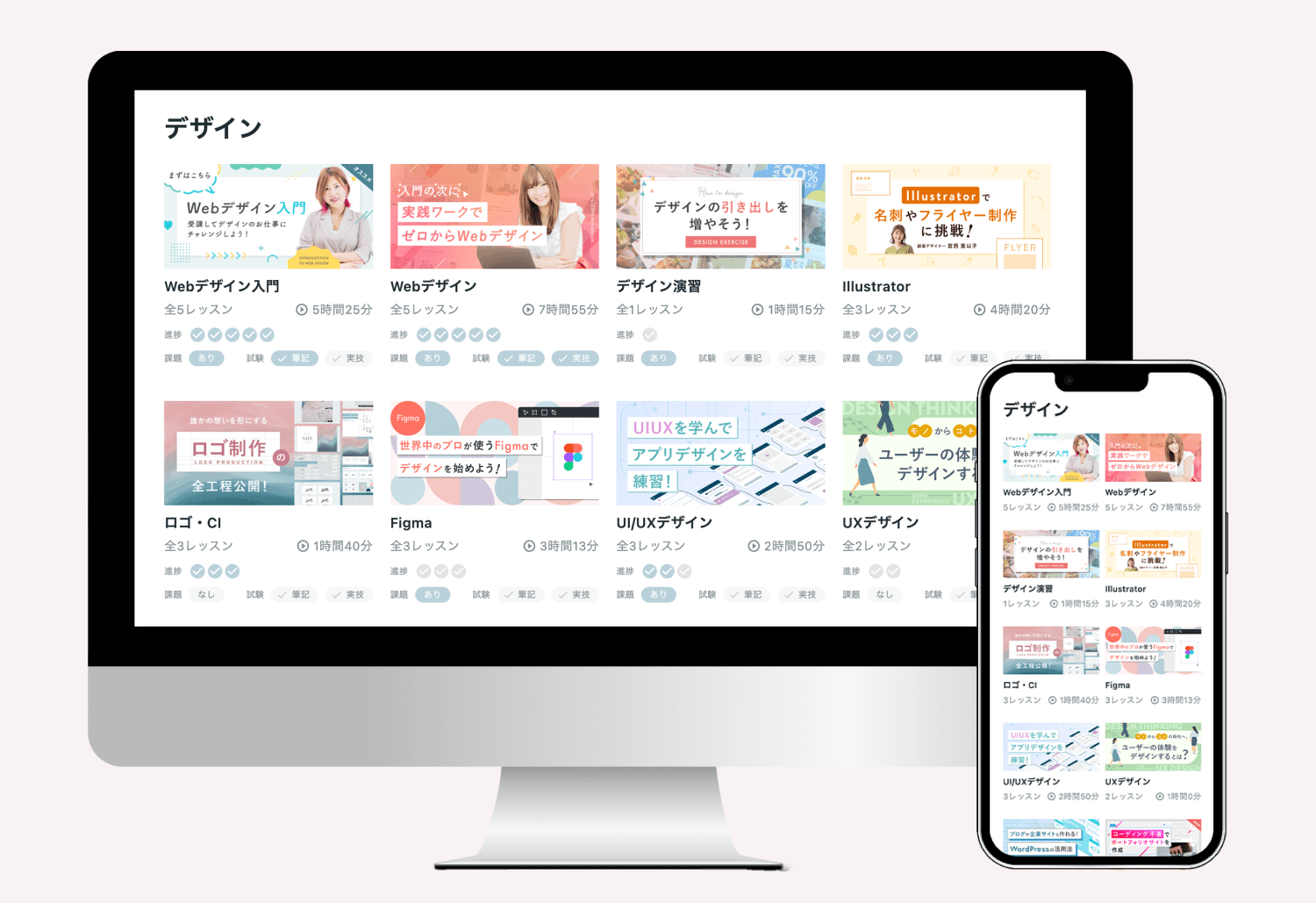 SHElikesのコース一覧画面のデスクトップ・スマートフォンモックアップキャプチャ。Webデザイン入門、Webデザイン、デザイン演習、Illustrator、ロゴ・CI、Figma、UI/UXデザイン、UXデザインなどのコースが並ぶ