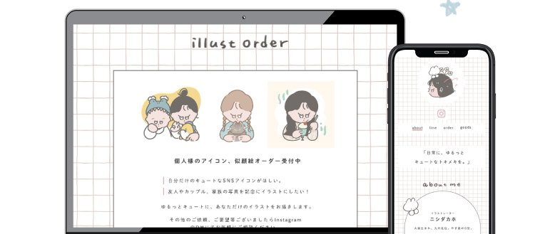 イラストアイコンオーダーサイト「illust order」のPC・スマホ画面