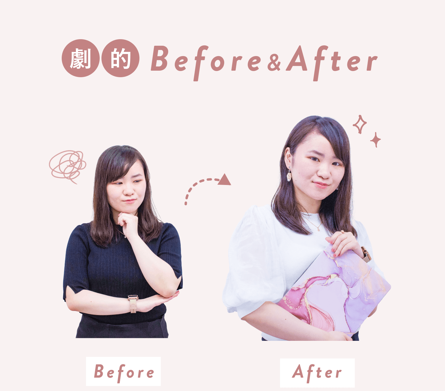 劇的Before&After。Beforeは頬杖をつき考え込むぺちさん、Afterは水引アクセサリーを抱え微笑むぺちさん。