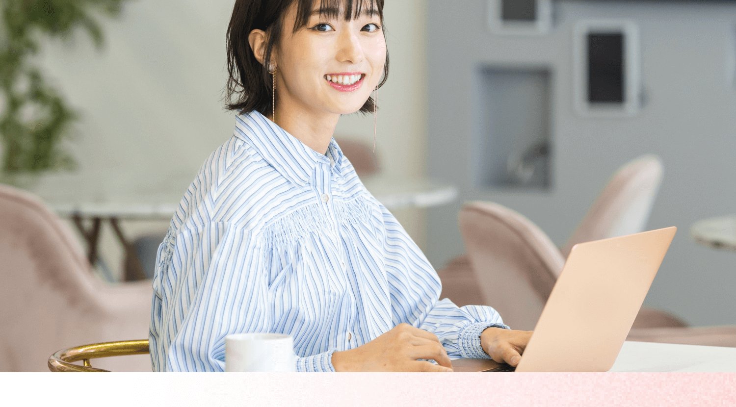 微笑んでノートPCに向かう姫奈さん