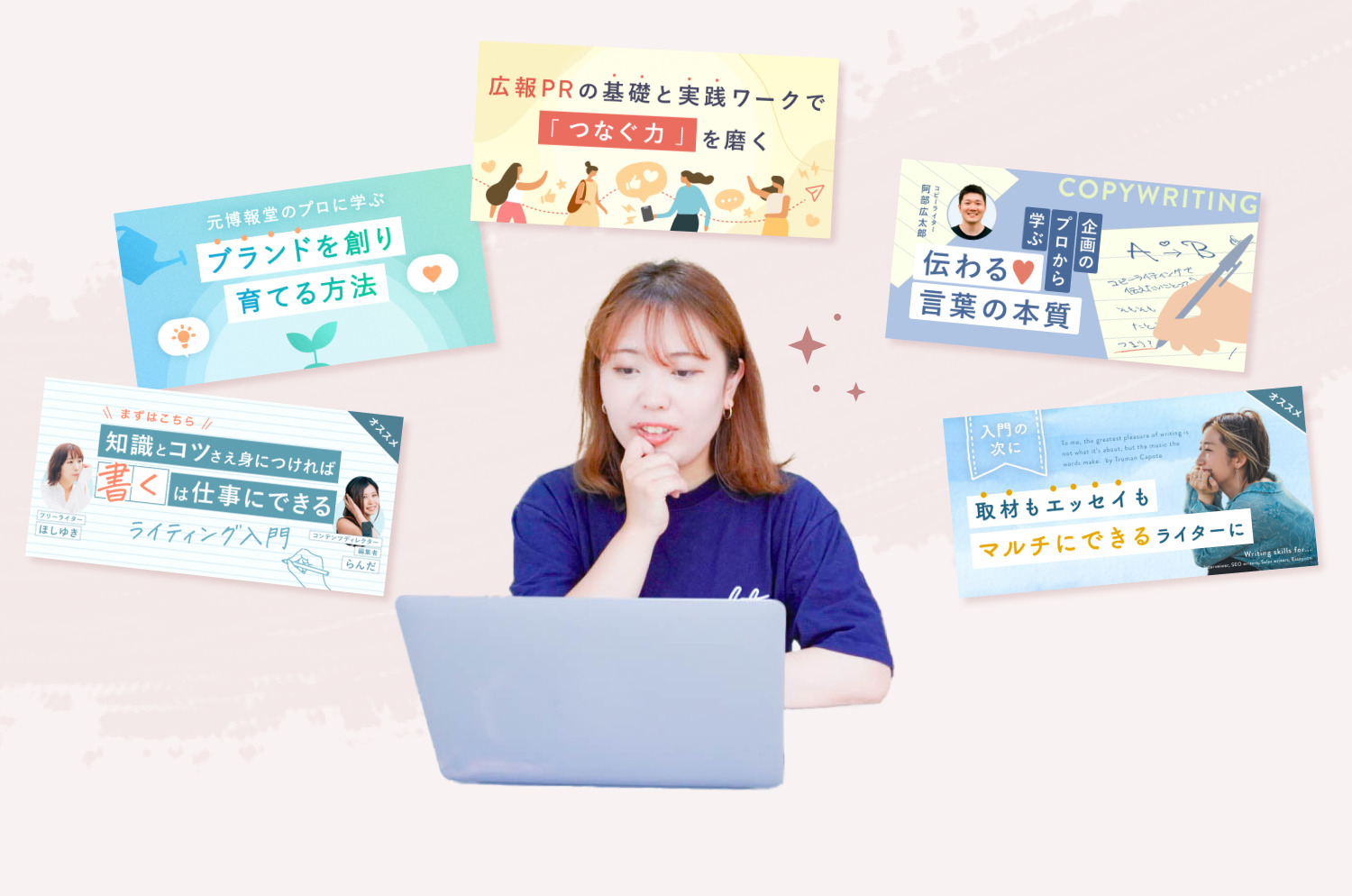 ノートPCに向かうひがめぐさんの背後に浮かぶSHElikesのコース紹介バナー5枚(ブランドを創り育てる方法、広報PRの基礎と実践ワークで「つなぐ力」を磨く、伝わる言葉の本質、書くは仕事にできる ライティング入門、取材もエッセイもマルチにできるライターに)