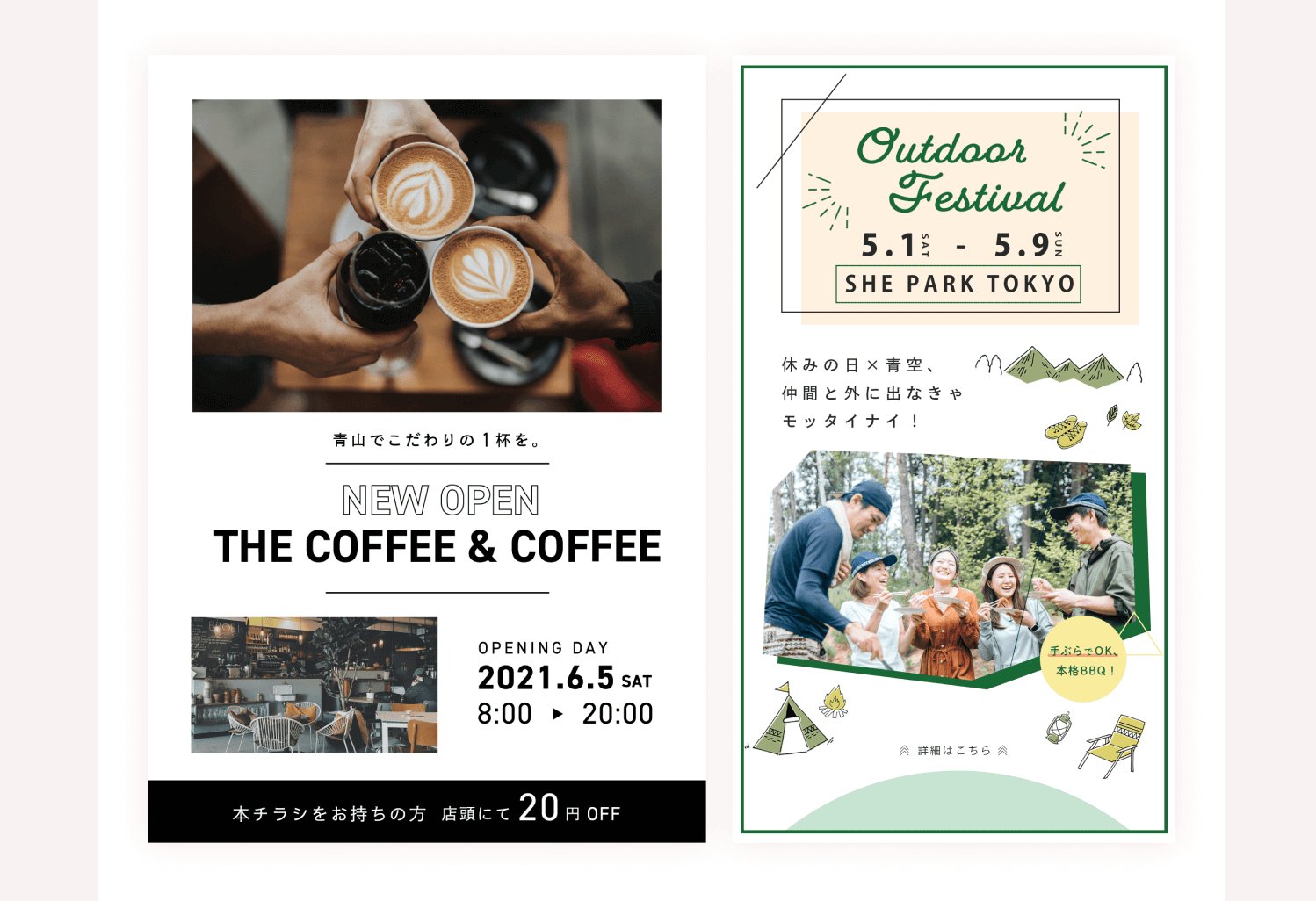 自主制作したフライヤー2点。「THE COFFEE & COFFEE」のオープン告知フライヤーと「Outdoor Festival」のアウトドアイベントフライヤー