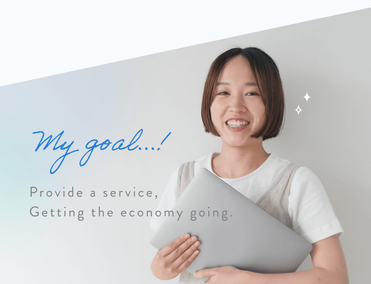 「My goal…! Provide a service, Getting the economy going.」の飾り文字と、ノートパソコンを抱えて微笑むいおはるさんの写真