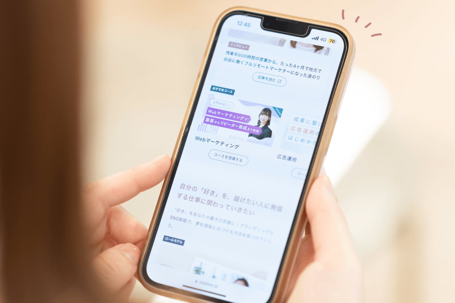 スマホでSHElikesのおすすめコース紹介ページを表示するmanaさん