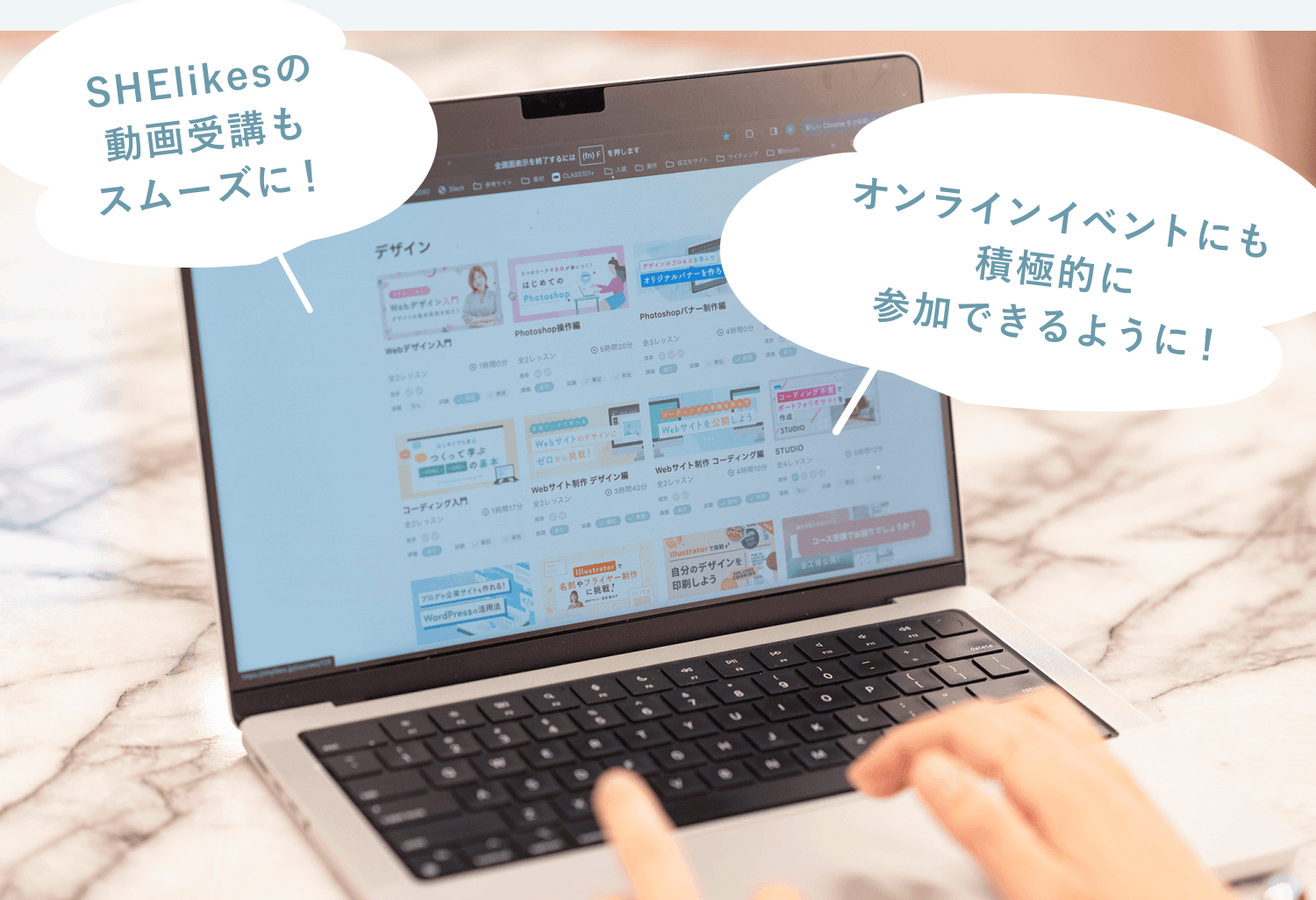 SHElikesのコース一覧画面を操作する手元。「SHElikesの動画受講もスムーズに!」「オンラインイベントにも積極的に参加できるように!」の吹き出し付き