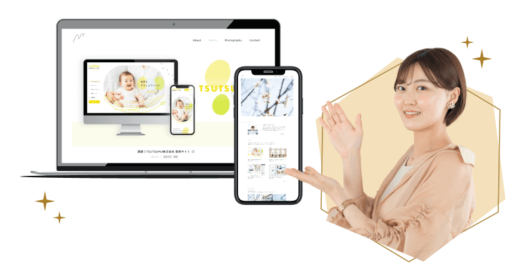 ノートPCとスマホに表示されたポートフォリオサイトのモックアップと、それを指しながら微笑む女性の写真