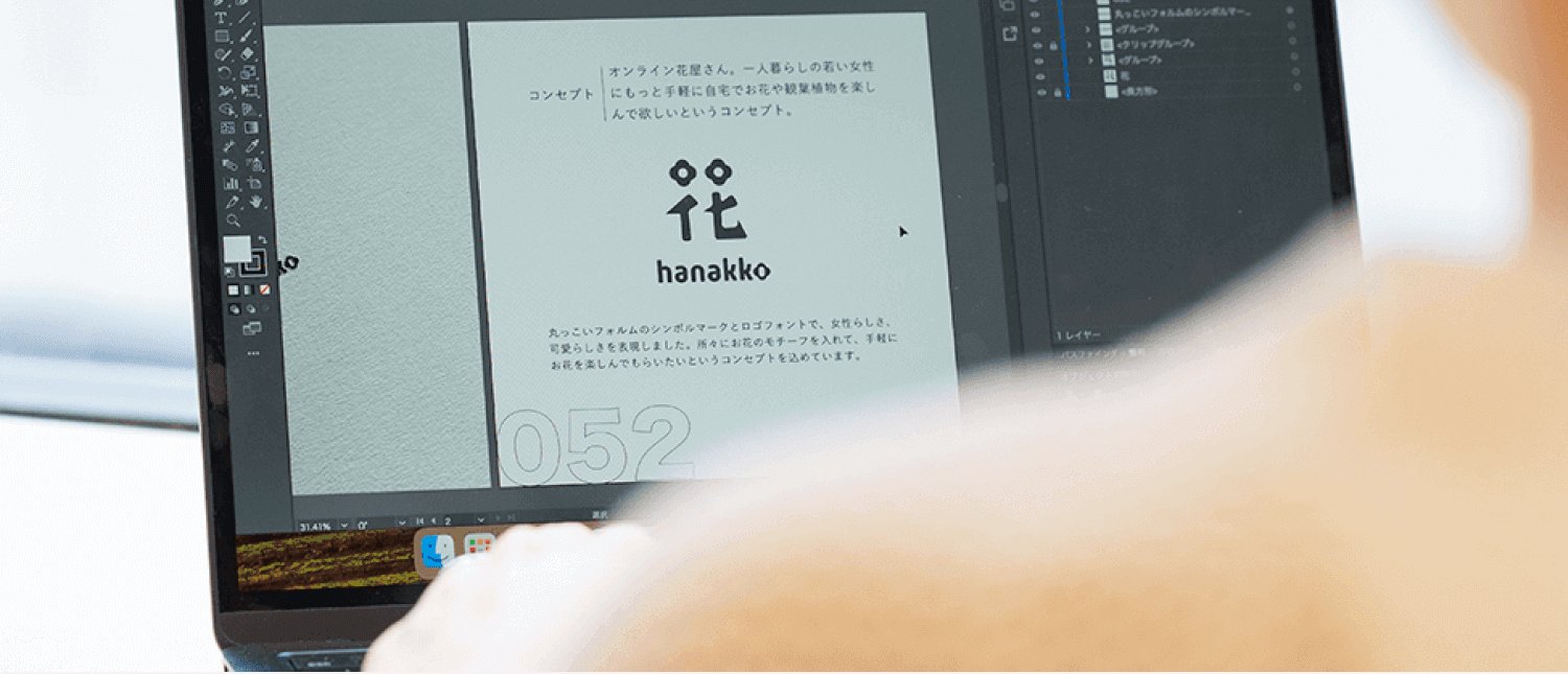 ノートPCのIllustrator画面に映る「花 hanakko」ロゴのデザイン画面