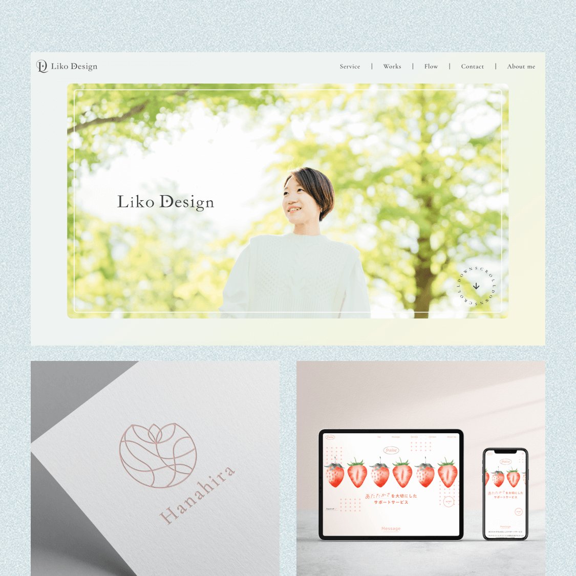 ポートフォリオサイト「Liko Design」のトップページと、名刺・タブレット/スマホ画面のモックアップ3点