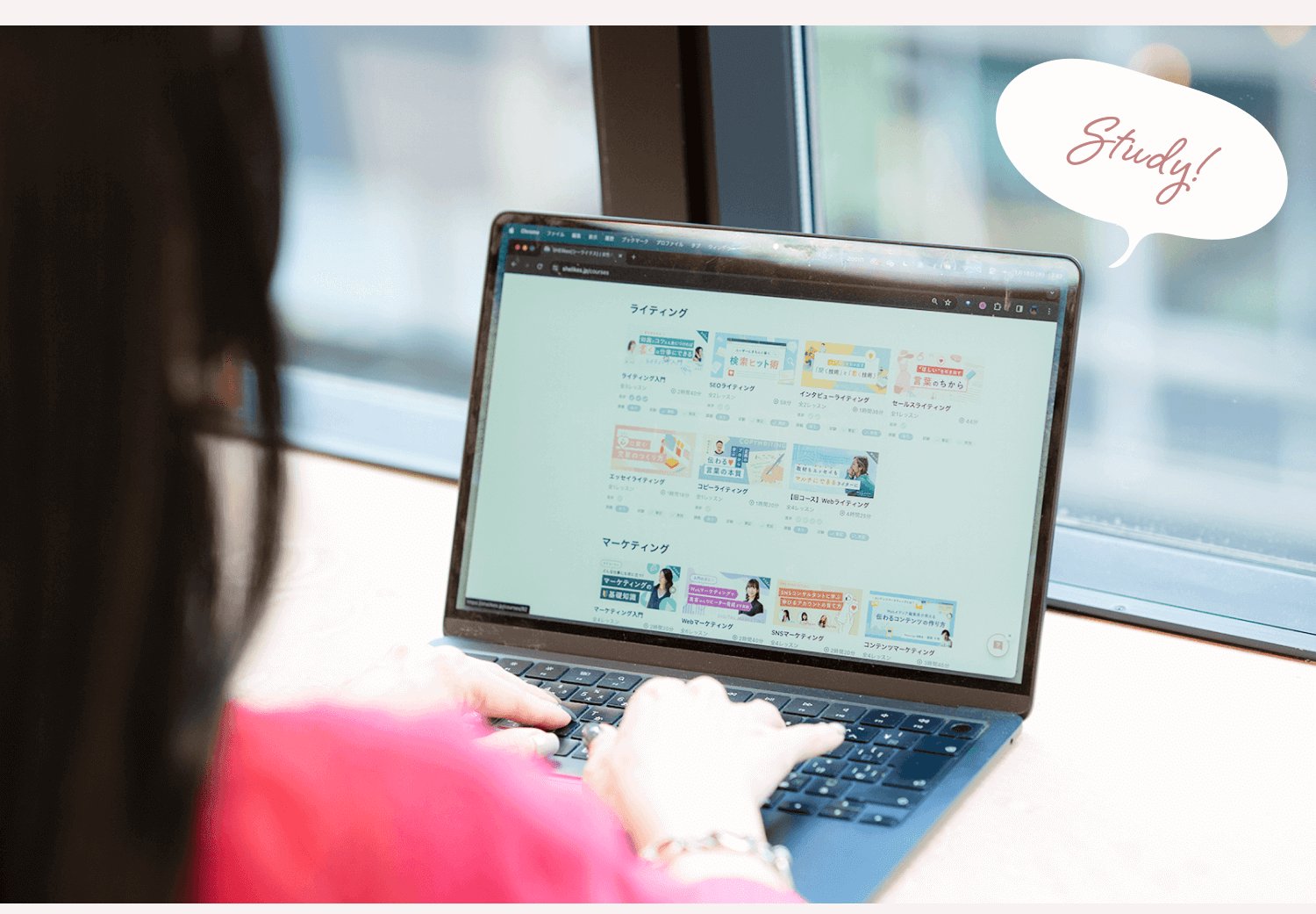 ノートPCでSHElikesのライティングコース一覧画面を開き入力するtomさん（背後から撮影）。画面右上に「Study!」の吹き出しキャプションが焼き込まれている