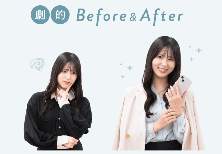 考え込む表情のBefore（保育士）のKaorukoさんと、スマートフォンを手に微笑むAfter（SNSマーケター）のKaorukoさんの比較写真