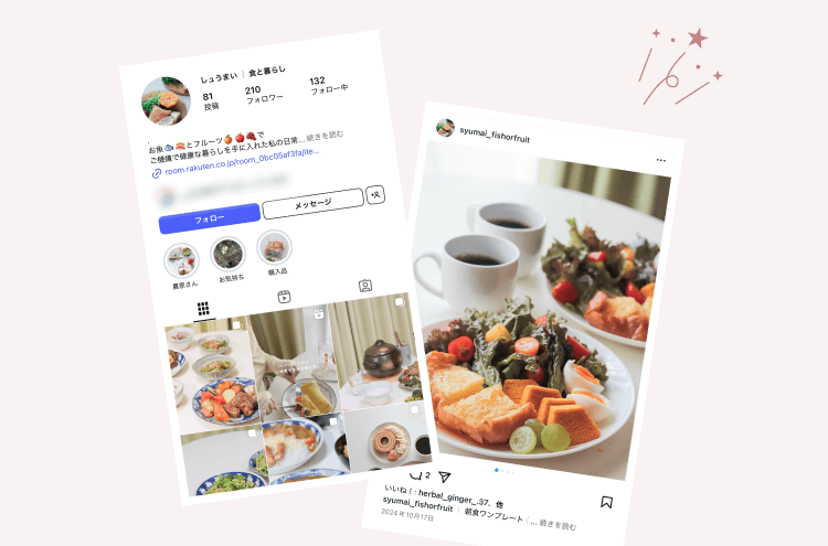 「食と暮らし」をテーマにしたしゅうまいさんのInstagramアカウント（@syumai_fishorfruit）のプロフィール画面と投稿写真