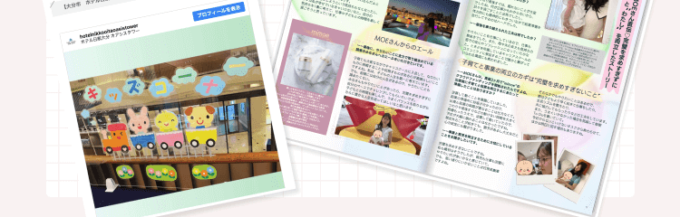 りこぴんさんが執筆に関わる「mameZINE」の誌面2点。インタビュー記事の見開きページと子ども向けコンテンツのカバー