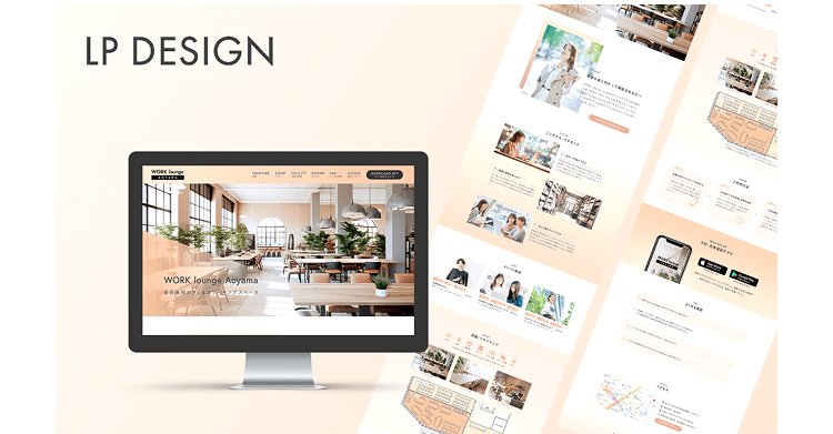 パソコンのモニターとスマートフォンに表示された「WORK lounge Aoyama」というLPデザインのモックアップ