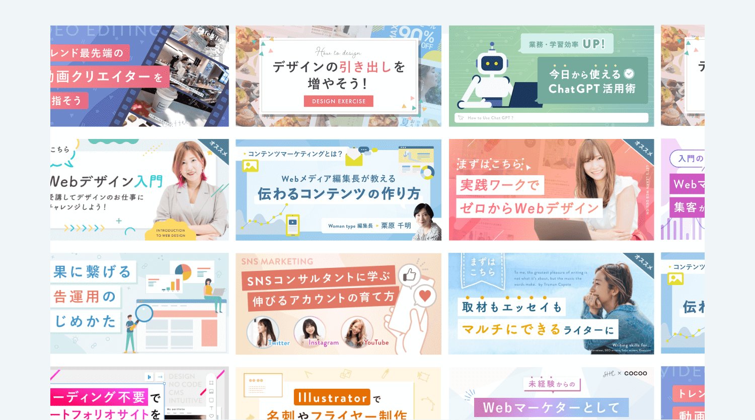 SHElikesの受講コース一覧画面のスクリーンショット。動画クリエイター・デザイン・ChatGPT活用術・Webデザイン入門・コンテンツマーケティング・SNSマーケティング・ライティング・Illustrator・Webマーケターなど多数のコースサムネイルが並ぶ